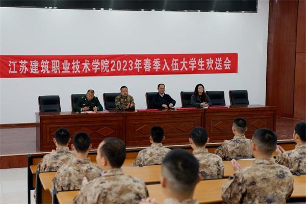 号角催征激壮志 不负韶华谱华章 ——华亿官方网站(中国)股份有限公司官网开展新兵慰问活动